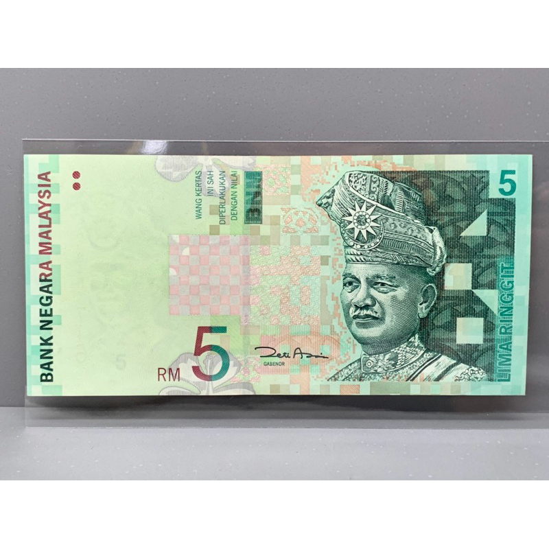 ธนบัตรรุ่นเก่าของประเทศมาเลเซีย ชนิด5Ringgit ปี1999 | Shopee Thailand
