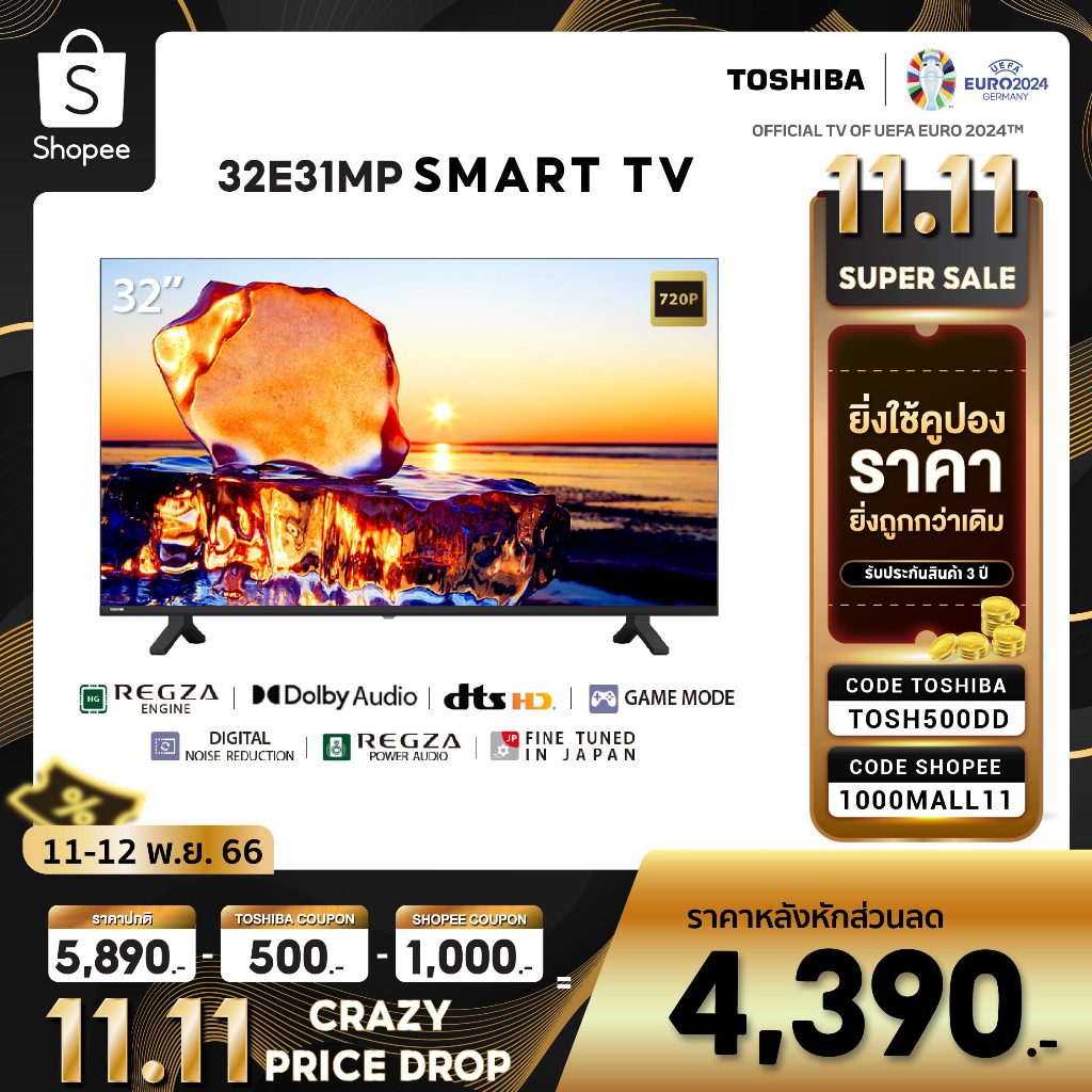 ราคาและรีวิวToshiba TV 32E31MP ทีวี 32 นิ้ว HD Smart TV Wifi รุ่น Dolby Audio 2023