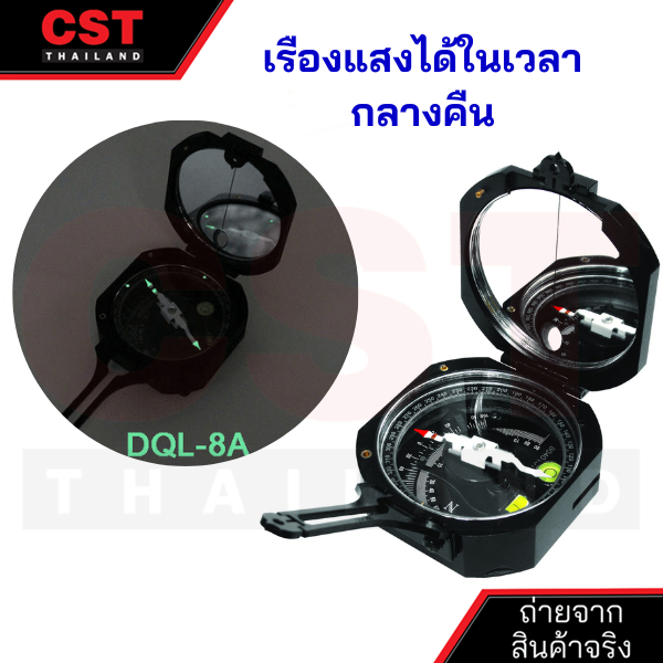 เข็มทิศสำรวจ-dql-8a-pocket-compass-model