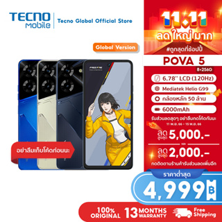 ภาพขนาดย่อของภาพหน้าปกสินค้าTecno Pova 5 (8/128GB-8+256GB)กล้องหน้าและกล้องคู่ แบตเตอร์รี่6000 mAh รับประกัน13เดือน จากร้าน tecno_global_official_store บน Shopee