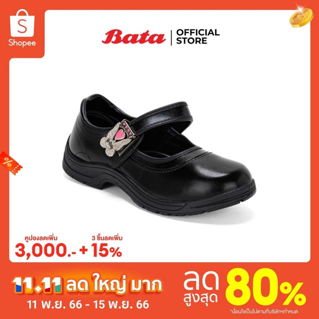 bata-b-cutie-รองเท้านักเรียน-รองเท้าคัทชู-พร้อมเทคโนโลยีลดกลิ่นอับจากสารสกัดธรรมชาติ-สีดำ-รุ่น-butterfly-เด็กผู้หญิง-3416195-เด็กอนุบาล-4416195-เด็กประถม