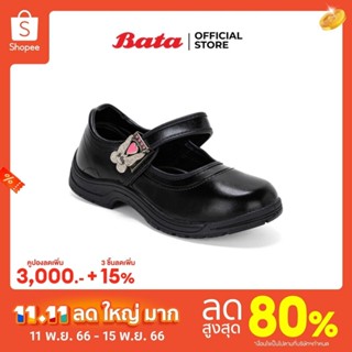 Bata B-Cutie รองเท้านักเรียน รองเท้าคัทชู พร้อมเทคโนโลยีลดกลิ่นอับจากสารสกัดธรรมชาติ สีดำ รุ่น Butterfly เด็กผู้หญิง 3416195 (เด็กอนุบาล) / 4416195 (เด็กประถม)