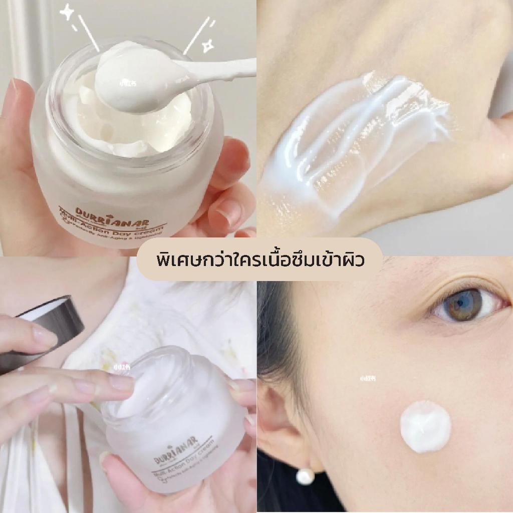 durrianar-multi-action-day-cream-ครีมบำรุงผิวกลางวัน