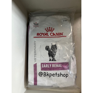 Royal canin Early Renal แมว 6kg exp24 แมวที่มีภาวะโรคไตเรื้อรังระยะแรก