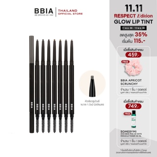 Bbia Last Auto Eyebrow Pencil Renewal #เปีย ดินสอเขียนคิ้ว