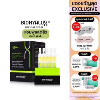 [พร้อมส่ง] Biohyalux HA Purifying Serum คุมมัน ลดสิว สำหรับผิวมัน-เป็นสิวง่าย เซรั่ม, ครีมทาผิว