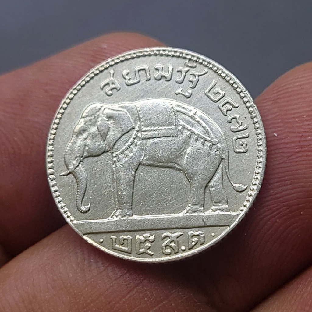 เหรียญเงิน-25-สตางค์-สยามรัฐ-พระบรมรูป-ตราช้างทรงเครื่อง-รัชกาลที่7-ปี-2472