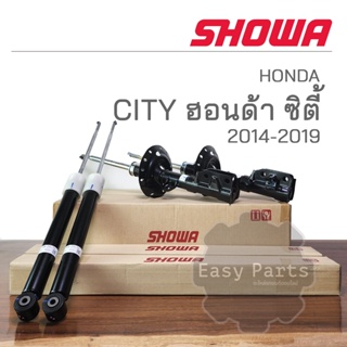 SHOWA โช๊คอัพ HONDA CITY ปี 2014-2019 **ประกัน 1 ปี