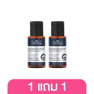 [ 1แถม1 ] Plantnery Mushroom Relief Treatment Essence 30ml น้ำตบเห็ด 5 สายพันธ์