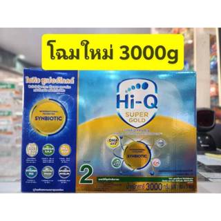 Hi-Q Super Gold  สูตร  2  3000g ** 1 กล่อง ** ( 600กรัม * 5 ถุง)