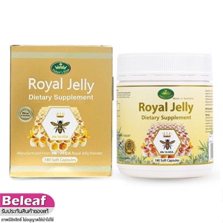 ((ของแท้)) สูตรใหม่ โดสสูง Nature King Royal Jelly 1500mg (180Capsules) อาหารเสริม นมผึ้ง นำเข้าจากออสเตรเลีย