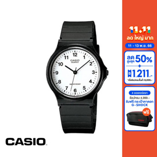 CASIO นาฬิกาข้อมือ CASIO รุ่น MQ-24-7BLDF วัสดุเรซิ่น สีใส