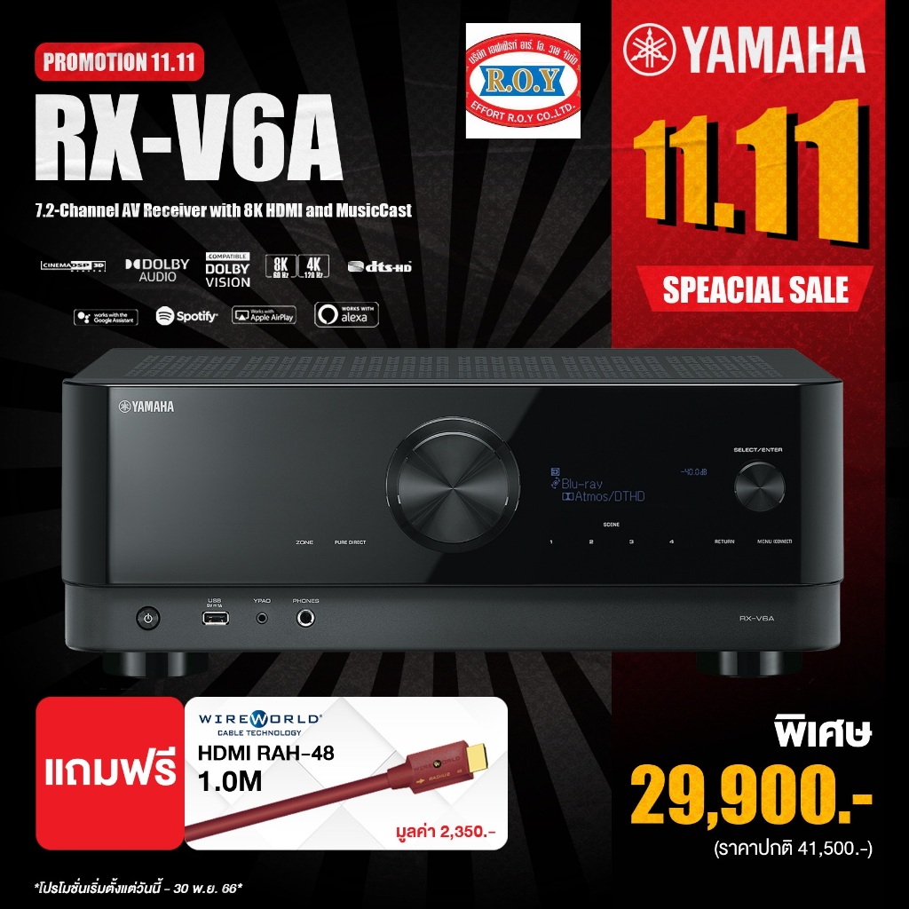 yamaha-rx-v6a-7-2-channel-av-receiver-with-8k-hdmi-and-musiccast