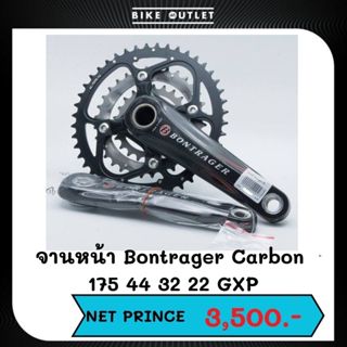 จานหน้า Bontrager Carbon 175 44 32 22 GXP