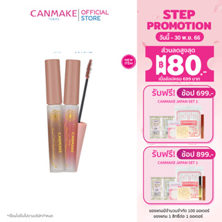 Canmake Smart MINI Eyebrow Color ( 4.9 g) New! มาสคาร่าคิ้ว เปลี่ยนสีคิ้วละมุน ดูเด็กลง