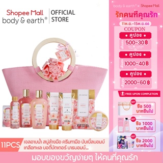 Spa Luxetique Rose Spa Gift Bag Set โรส สปา กิ๊ฟเซ็ต (ชุด 10 ชิ้น) บับเบิ้ลบาธ บอดี้โลชั่น ชุดของขวัญ ของขวัญวันหยุด