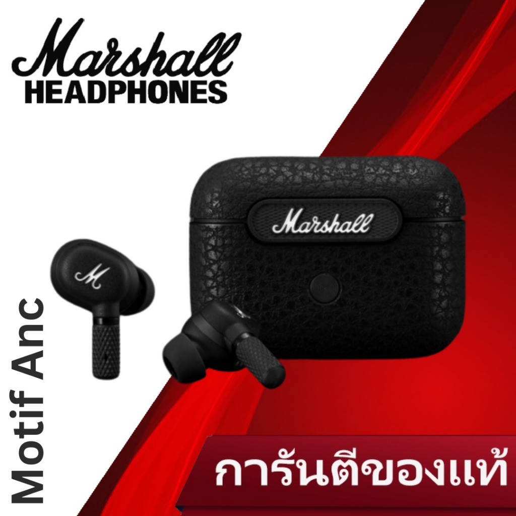 ภาพหน้าปกสินค้าMARSHALL MOTIF A.N.C. - หูฟังบลูทูธ หูฟังตัดเสียงรบกวน wireless earbuds จากร้าน tiger.music บน Shopee