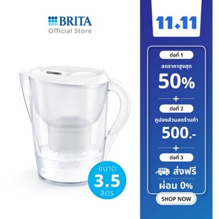 BRITA เหยือกกรองน้ำ รุ่น Marella XL 3.5L สีขาว