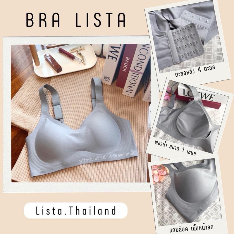 มาใหม่-bra-lista-เสื้อในไร้ขอบ-งานใหม่สวยตรงปก-งานสั่งผลิตโดยตรง