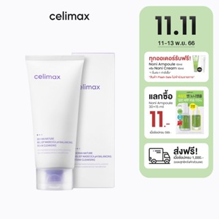 Celimax Derma Nature Relief Madecica pH Balancing Foam Cleansing 150ml เซลลีแมกซ์ โฟมล้างหน้าเพิ่มความชุ่มชื้น