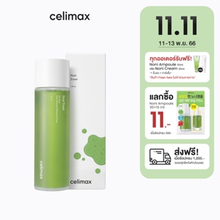 Celimax The Real Noni Balancing Toner 150ml เซลลีแมกซ์ โทนเนอร์ผิวเย็น ปรับสมดุลผิว ชะลอริ้วรอย