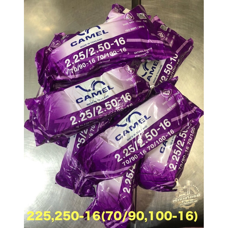 ยางในขอบ16 ยางใน มอเตอร์ไซค์ 250-16 25016 camel, คาเมล, ตราอูฐ | Shopee ...