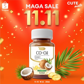 🔥11.15🔥 โค้ด 50DD15 ลดเพิ่ม 100.- Protriva Co Oil 🥥 โปรทริว่า น้ำมันมะพร้าวสกัดเย็น คุมหิว เร่งเผาผลาญ บำรุงผิวผมและเล็บ