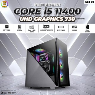 CPU Intel Core i5 11400 4.40GHz 6C 12T / UHD GRAPHICS 730 Onboard