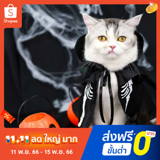 Halloween Collection ชุดผู้คุมกุ๊กกู๋ ชุดหมา แมว | Clawsetbkk