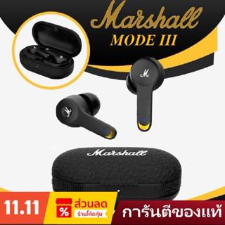 Marshall Mode III True Wireless หูฟังไร้สาย หน้าตาสุดคลาสสิค ขนาดเล็ก ใส่สบายหู เชื่อมต่อเสถียร ระบบสัมผัส