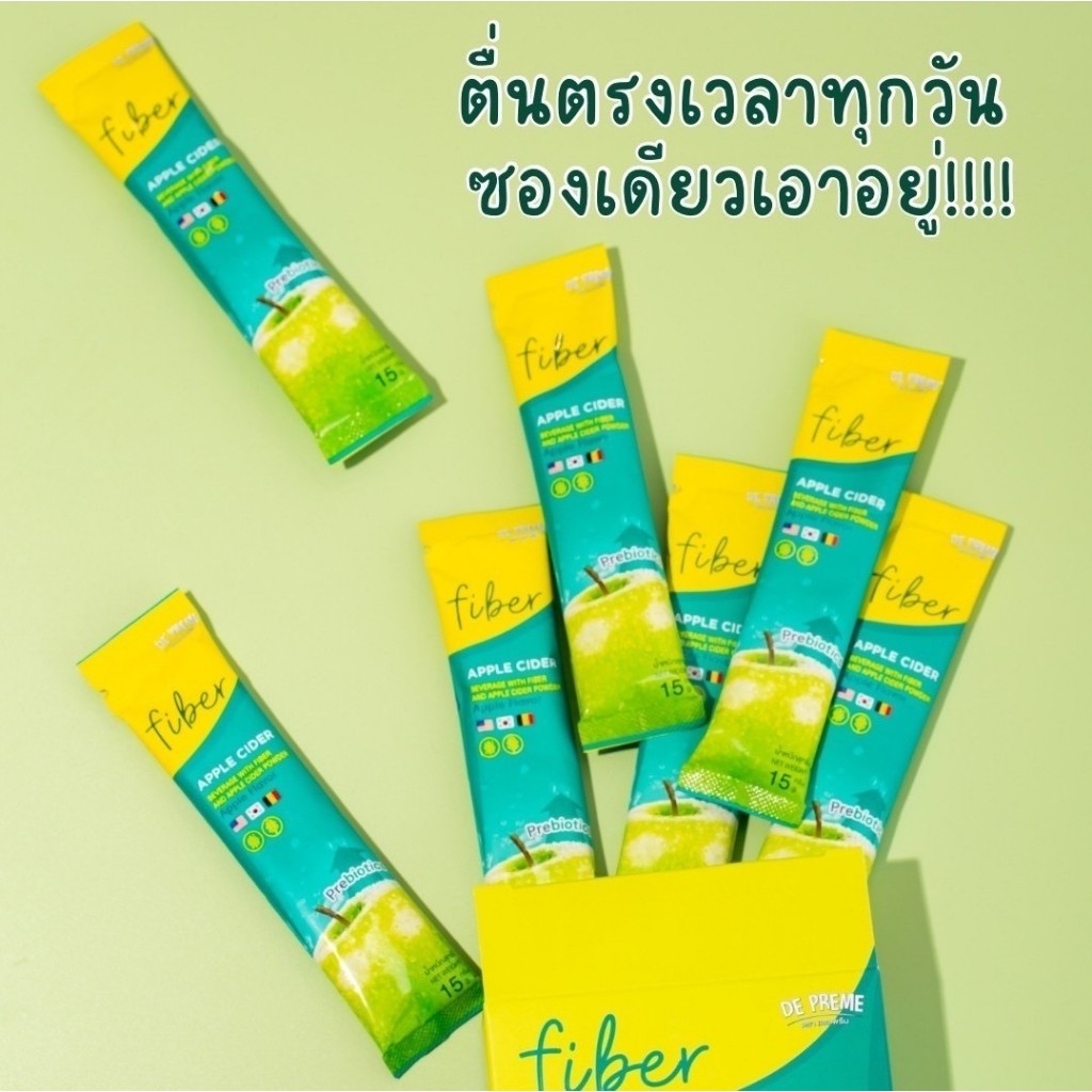 ส่งเร็วมาก วันต่อวัน Apple cider fiber ดีท็อกซ์ที่มาพร้อมกับไฟเบอร์