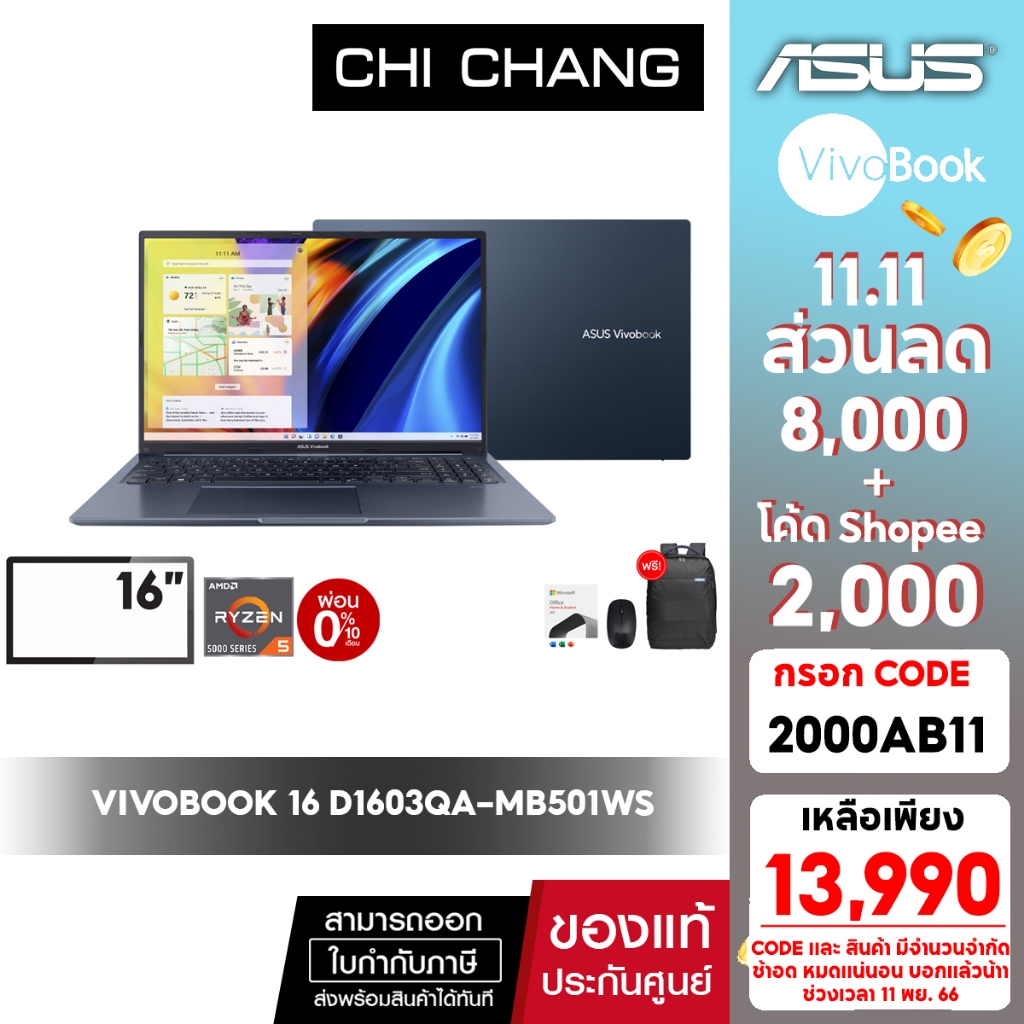 code-2000ab11-ลด-2-000-สินค้าขายดี-เอซุส-โน๊ตบุ๊ค-asus-vivobook-16-d1603qa-mb501ws-จอ16นิ้ว-ryzen-5-5600h-office