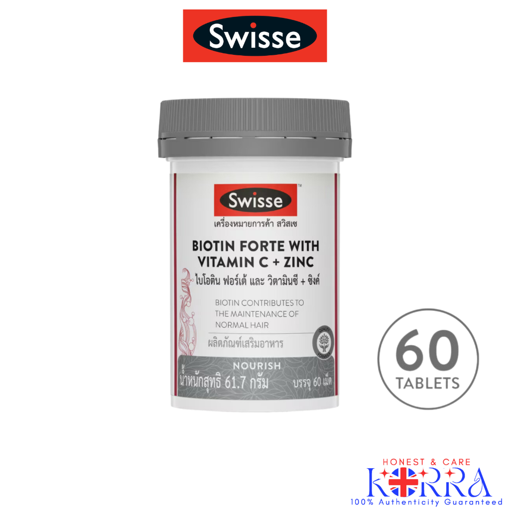 Swisse Biotin Forte With Vitamin C + Zinc ไบโอติน + ซิงค์ 60 Tablets