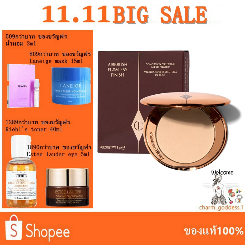 charlotte-tilbury-air-brush-flawless-finish-micro-powder-8g-1-fair-2-medium