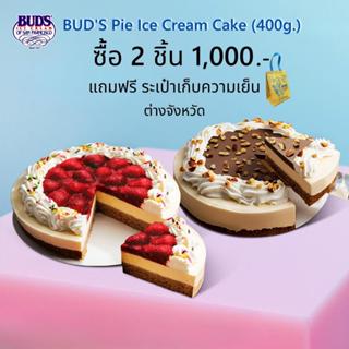 ซื้อ 2 ชิ้น ต่างจังหวัด เพียง 1,000 บาท