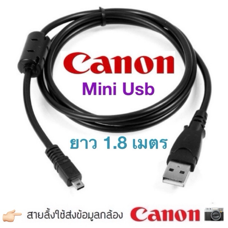  Mini USB for Canon DSLR EOS 500D : Electronics