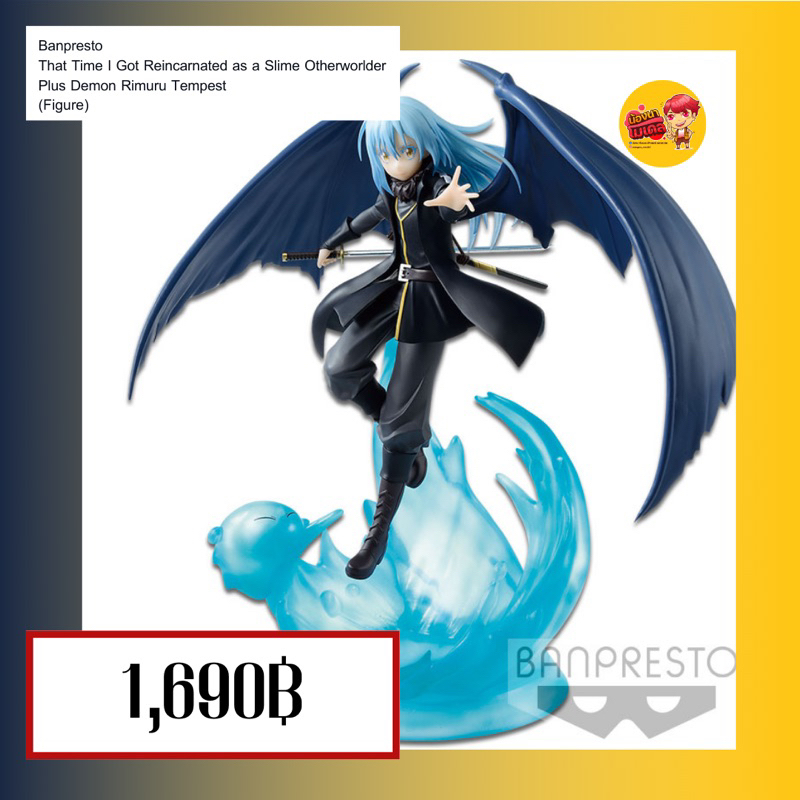 Banpresto Otherworlder Vol.19 BP88039 Actiefiguur Guy Crimson That Time I Got Reincarnated As A Slime, meerkleurig