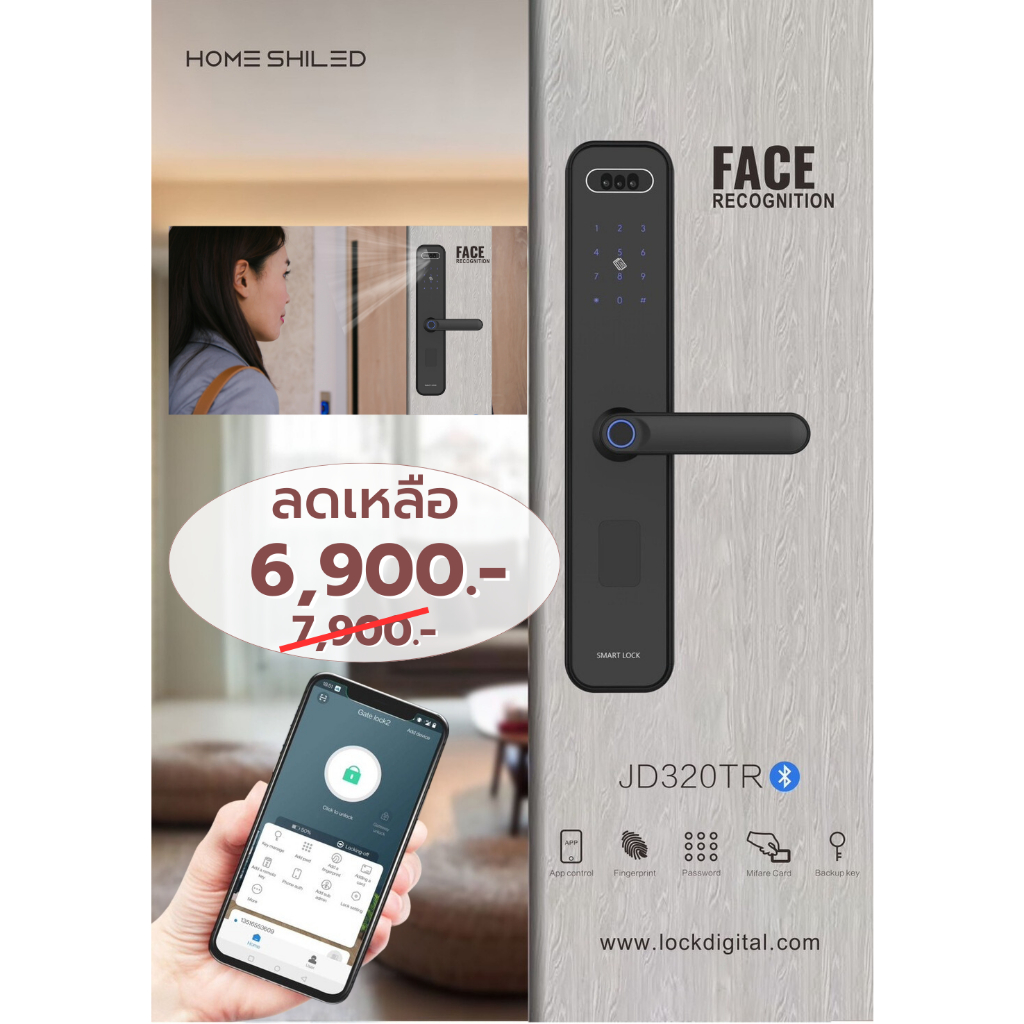 Digital Door Lock โมเดลใหม่ปี 2026 Model JD323TR Black* FaceScan ...