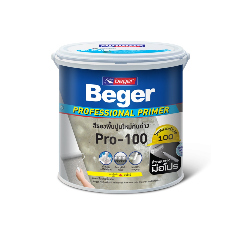 beger-primer-pro-100-ขนาด-18-ลิตร-เบเยอร์-ไพรเมอร์-โปร-100-สีรองพื้นปูนใหม่กันด่าง-สูตรน้ำ