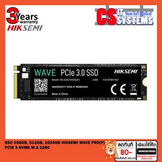 SSD (เอสเอสดี) 256GB, 512GB, 1024GB HIKSEMI WAVE PRO(P) - PCIe 3/NVMe M.2 2280 (HS-SSD-WAVE PRO (P)