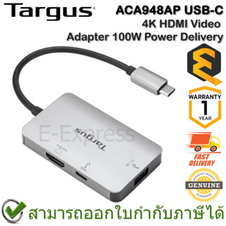 Targus ACA948 USB-C 4K HDMI Video Adapter with 100W PD อุปกรณ์แปลงสัญญาณต่อพ่วง ของแท้ ประกันศูนย์ 1ปี
