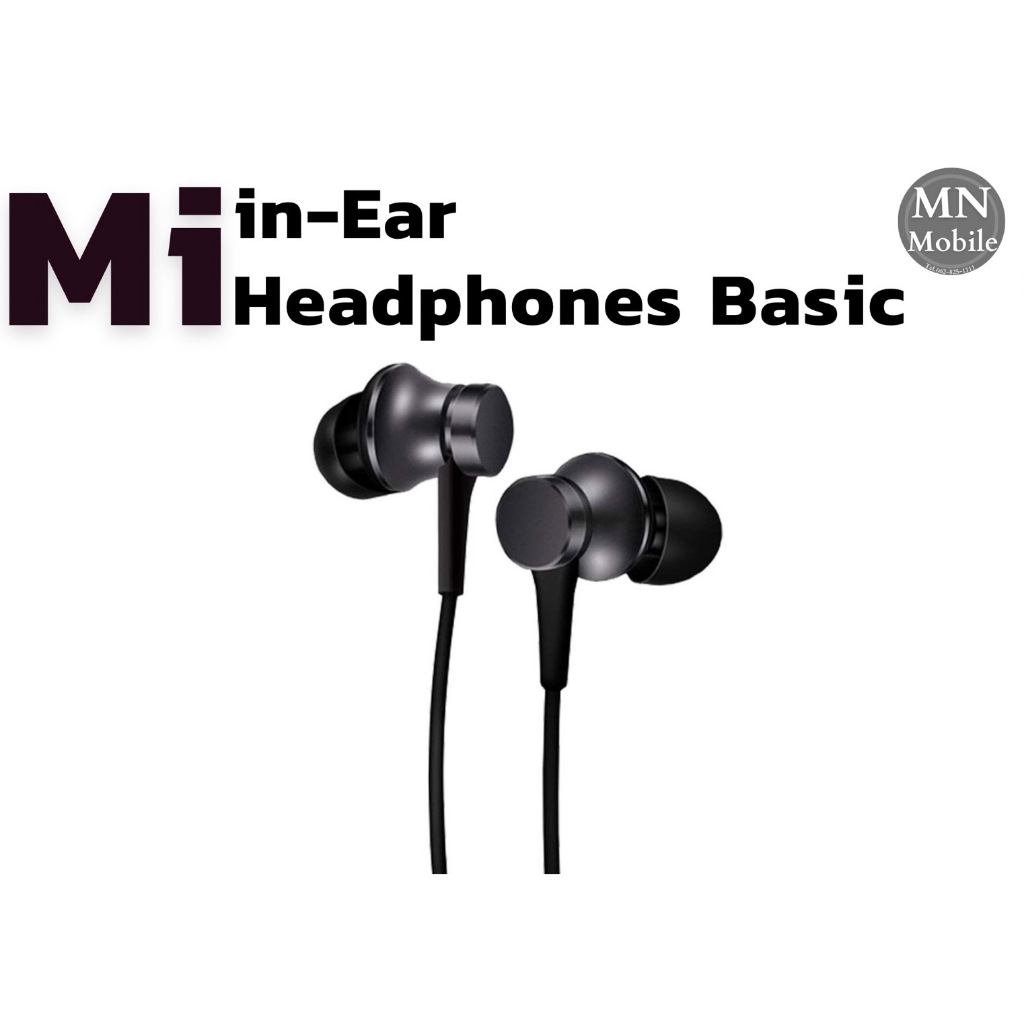 Xiaomi Mi In-Ear Headphones Basic เครื่องศูนย์แท้ | Shopee Thailand