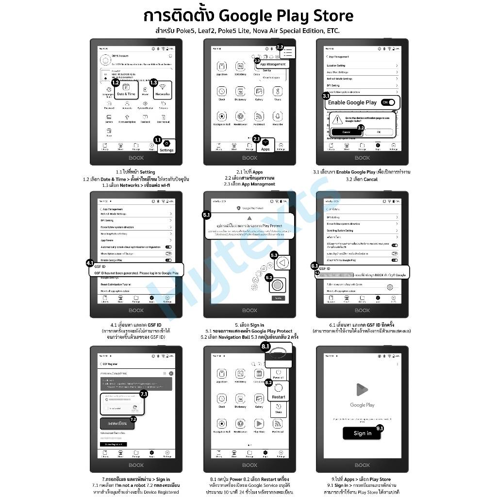 Boox Leaf 2 E-reader 7 นิ้ว ถนอมสายตา เบาพกสะดวก รองรับ PlayStore