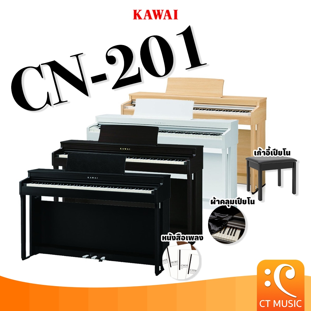 kawai-cn201-เปียโนไฟฟ้า-จัดส่ง-ติดตั้งฟรี-ประกันศูนย์-3-ปี-cn29-electric-piano-cn-201-cn-29-cn-201-cn-29