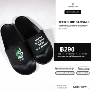 ภาพหน้าปกสินค้า9FEB AX003 NGU goodboy slide sandals แถมฟรี TOTE BAG NINEFEB ที่เกี่ยวข้อง