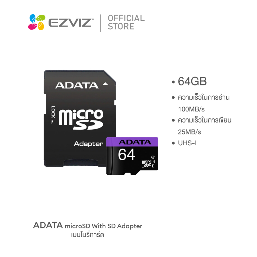 adata-16gb-32gb-64gb-รุ่น-premier-micro-sdhc-class-10-uhs-i-speed-80-mb-s-with-sd-adapter