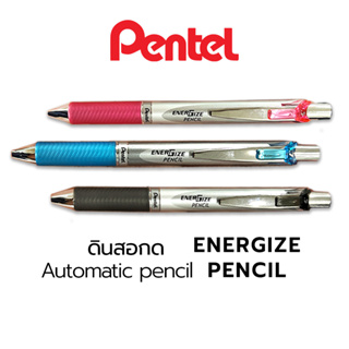 4 Pentel GRAPHGEAR 1000 Mechanical Drafting Pencil Set  PG1013/15/17/19(0.3/0.5/0.7/0.9mm) Mechanical Pencil 0.5 Stationery -  AliExpress