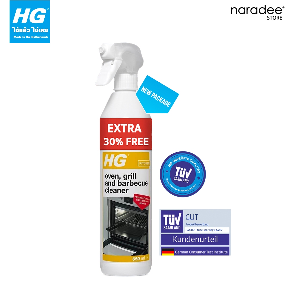 เอชจี ทำความสะอาดเตาย่าง (HG OVEN, GRILL & BARBECUE CLEANER) ขนาด 650