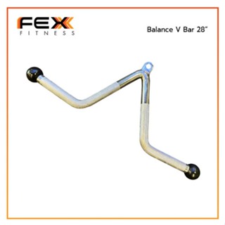 FEX fitness - Balance V Bar 28" อุปกรณ์เล่นกับเคเบิล