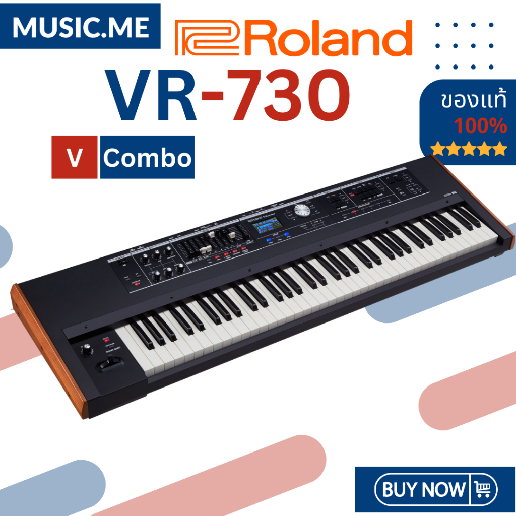 คีย์บอร์ด Roland V-COMBO VR-730 ของแท้ 100% มีรับประกันศูนย์ | Shopee ...